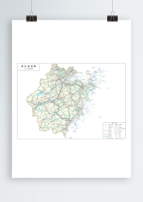 浙江省交通图岛式（高清EPS版）