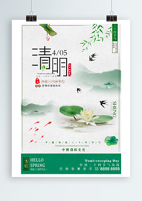 满眼游丝兼落絮，红杏开时，一场清明雨