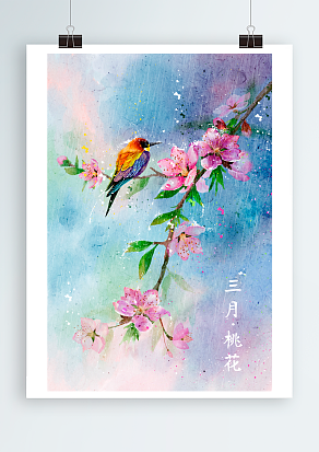 阳春三月，春光明媚，桃花争开不带叶