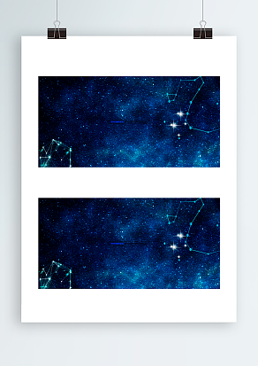 星光闪闪背景帷幕设计图
