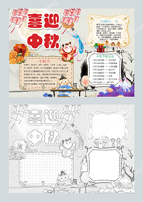 星河滚滚 你是今夜最亮的光