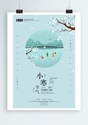 凛冽尽头，漫游一城冰雪童话