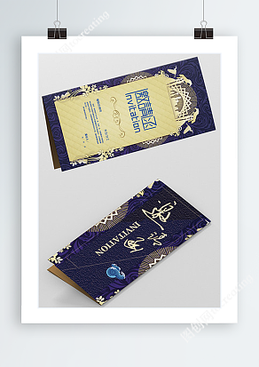 诚邀你的到来 蓝色展会邀请函