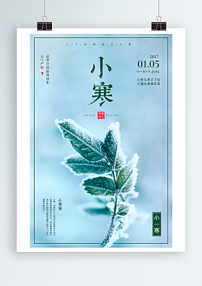 小寒大寒，冻成一团，来包腰果，温暖心弦