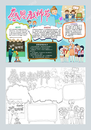 讲台上她是严谨教学的模范老师