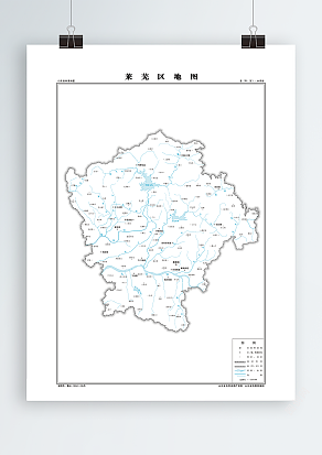 莱芜区 水系版（高清PDF版）