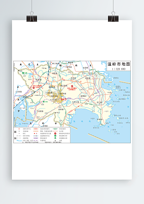 温岭市全要素地图（高清EPS版）