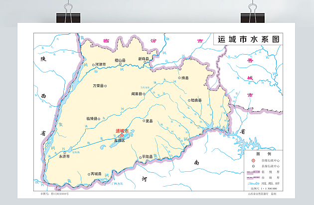 运城市水系图