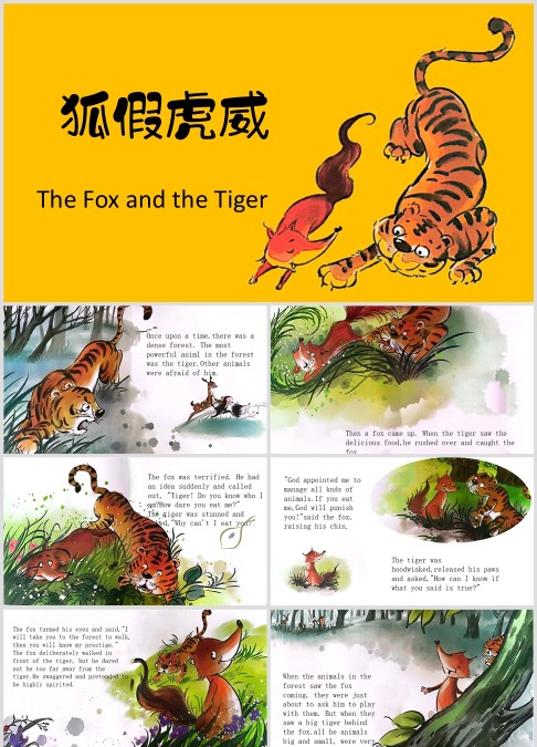 狐假虎威英文绘本故事ppt