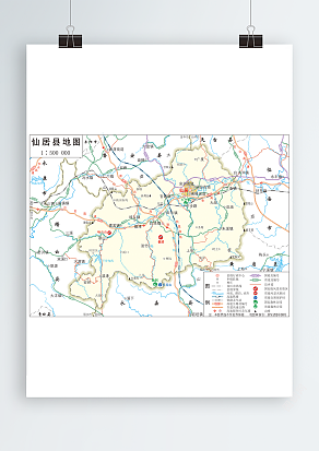 仙居县全要素地图（高清EPS版）