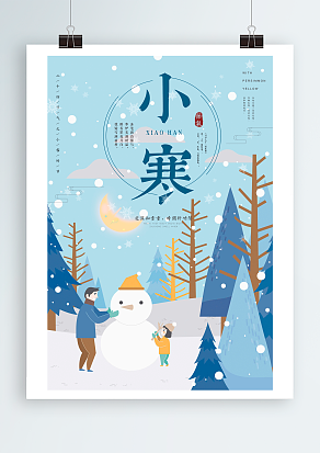 久居的寒意，酝酿在光的起伏里