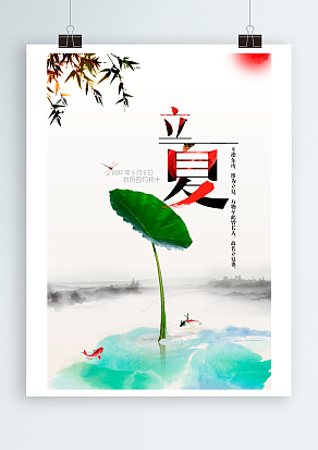 今天起，我们将告别春天，迎来夏天的清爽