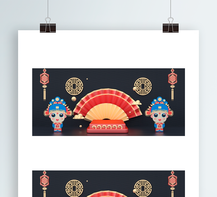 2021戏曲舞台背景帷幕