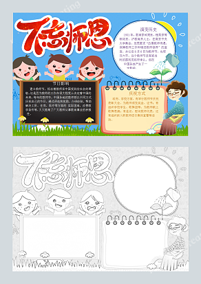 春蚕到死丝方尽，蜡炬成灰泪始干