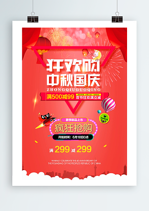 走了那么多的地方，最圆的月亮还是家的方向