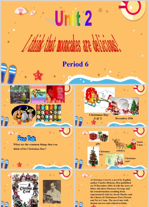 黄色卡通英语第二单元课件PPT