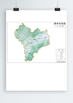 衢州市地形图岛式（高清EPS版）