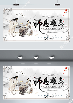 师恩难忘：致敬勤劳又善良的小蜜蜂们