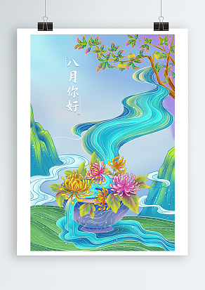 2020夏日炎炎，百花齐开