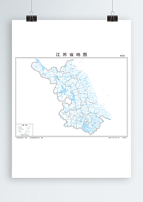 江苏省地图-政区版（1∶100万无邻区）
