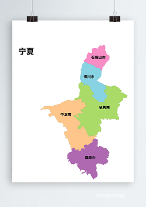 宁夏AI/CDR/EPS轮廓矢量可编辑填色高清电子版地图