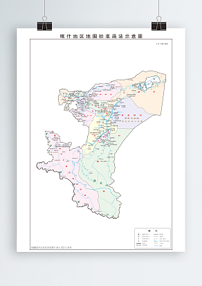 喀什地区政区普染版（高清EPS版）