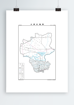 天桥区 基本要素版（高清PDF版）