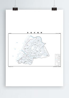 市北区 基本要素版（高清PDF版）