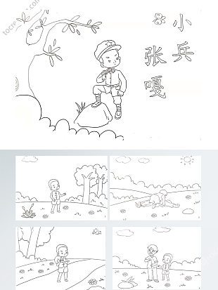 自制红色英雄绘本故事《小兵张嘎》