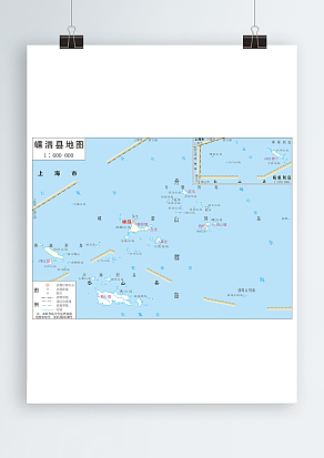 嵊泗县政区图（高清EPS版）