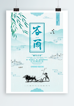 不觉夏已至，留住好春光