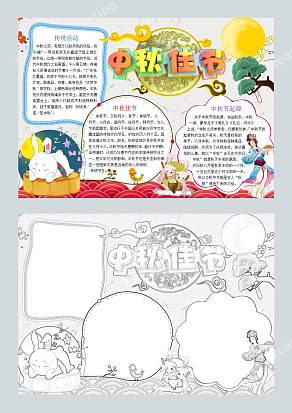 圆圆是你看着自己心里想的人