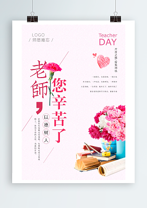 用营养浇灌健康，用知识丈量世界