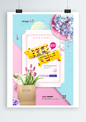 赠人菲花，手有余香