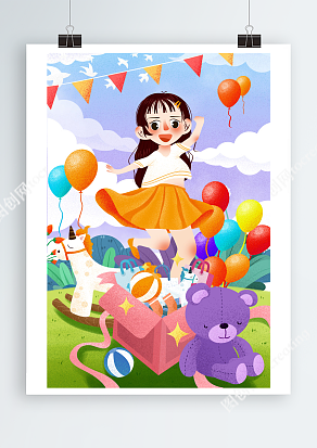 拥有超多礼物的儿童节卡通插画