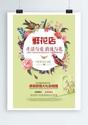 七夕情人节：生活与爱，浪漫与花