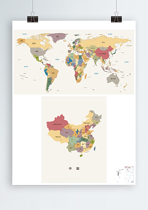 世界地图电子版矢量CDR/AI格式素材个性化可编辑改色高清打印