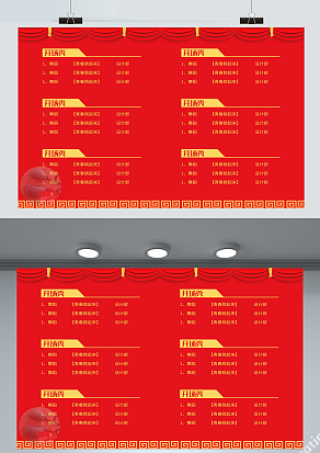 2021年晚会节目详情 快来围观