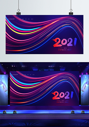 2021新年新气象一切都会更好