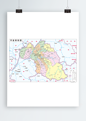 山西晋中市平遥县地图（高清EPS版）
