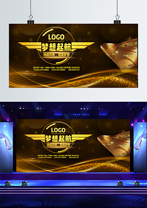 扬起风帆，追逐梦想