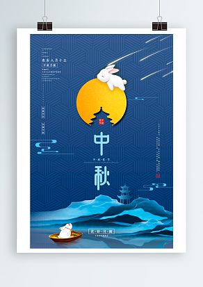 秋空明月悬 光彩露沾湿