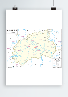 天台县政区图（高清EPS版）