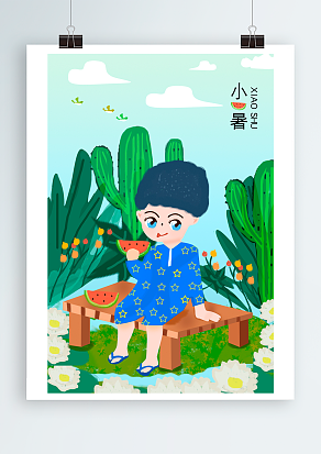 2020中国传统节气之小暑