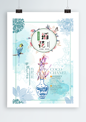 梦想从今天开始