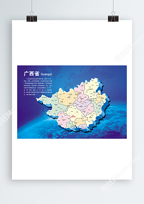 广西省地图地区介绍