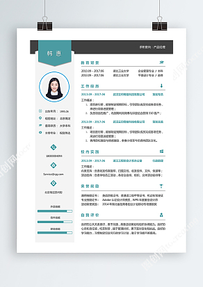 创意多媒体方向求职简历