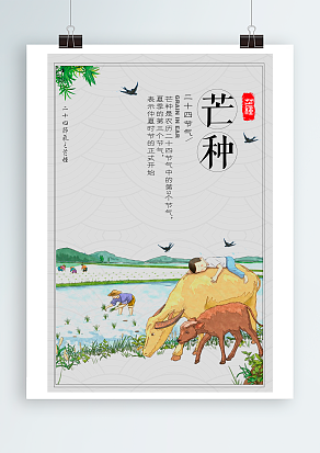 农忙之际勤农耕，秋来丰收稻花香