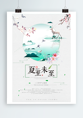 夏天的美好生活是宵夜时刻微风拂面