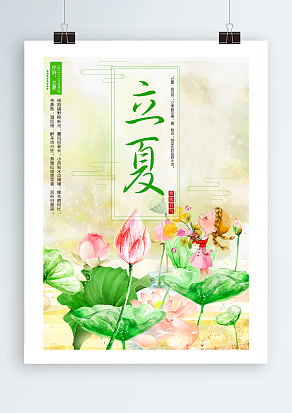 立夏：蝉鸣，一树绿叶与你是最安心的风景